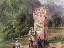 Каменный крест над долиной Сукко. Литография Г.Бернарда по рисунку Дж.Белла. 1830-е годы